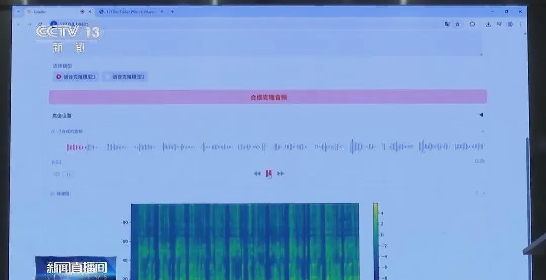 全红婵带货土鸡蛋?AI克隆声音乱象曝光(组图) - 7