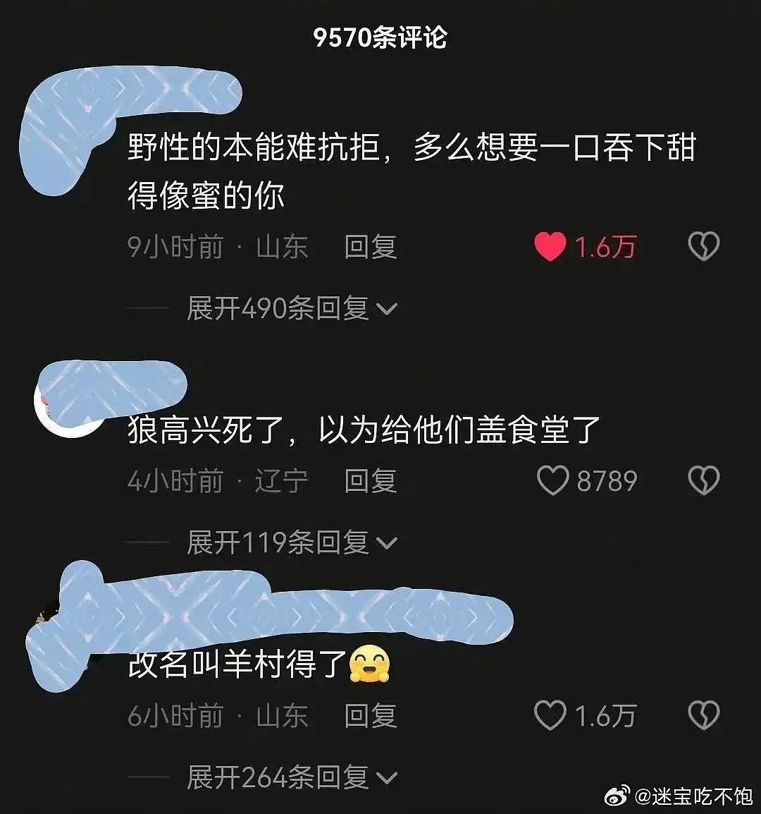 【爆笑】“女朋友很拜金怎么谈恋爱…？”啊啊啊往哪边拜可以避开你（组图） - 47