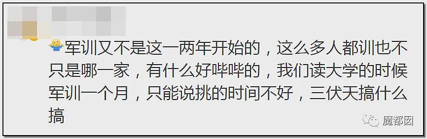 热搜!中暑、死亡风险加剧,40℃高温中国多地学校依然搞军训引发争议(组图) - 123