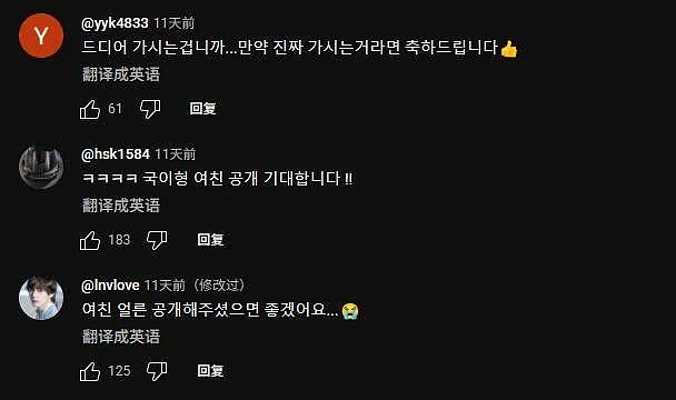 49岁金钟国要结婚了？多年黄金单身，新娘却是圈外素人！懵钟CP彻底BE...（组图） - 13