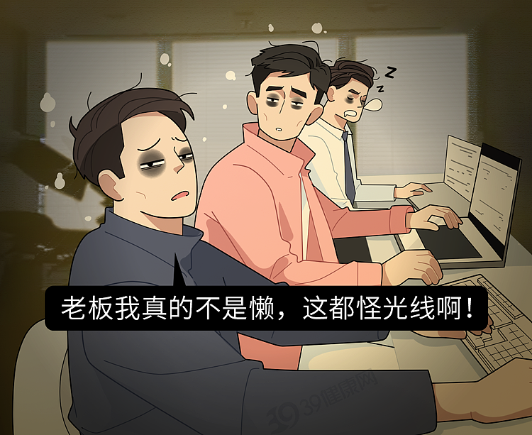 总犯困不一定是懒,当心身体这 4 个“沉默警报”!千万别忽视(组图) - 5