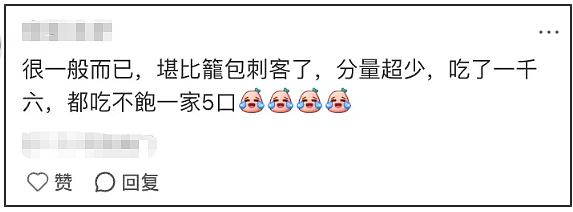 中餐界爱马仕,狂赚美国人29亿?(组图) - 15
