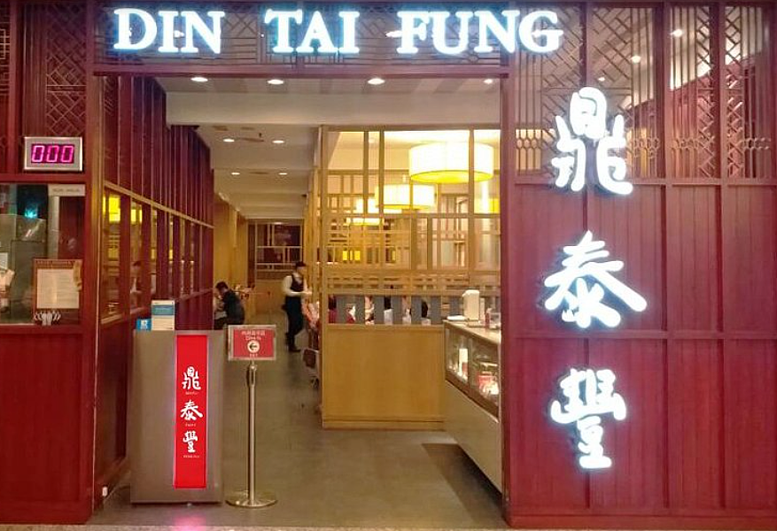 中餐界爱马仕,狂赚美国人29亿?(组图) - 1