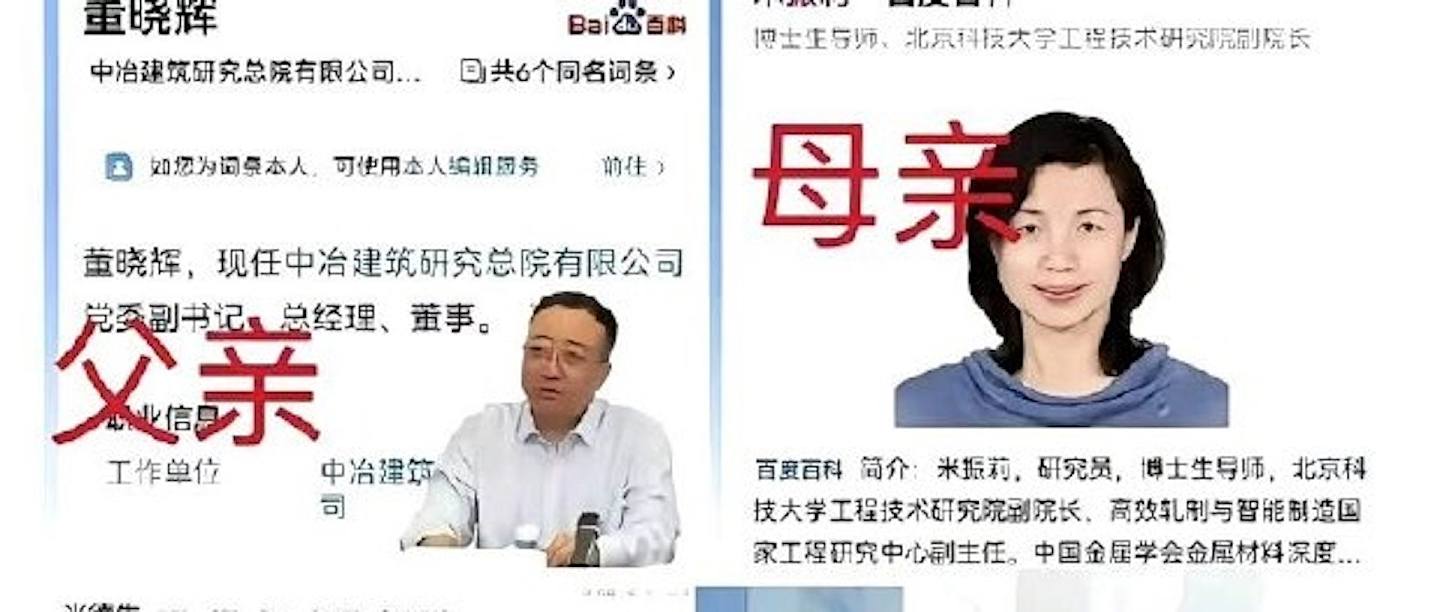 19个业界狠人为董小姐遮风挡雨，追责仅敷衍了事？（组图） - 2