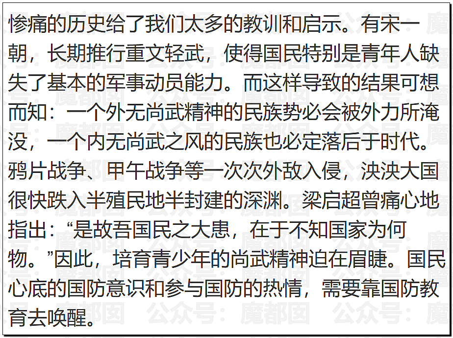 热搜!中暑、死亡风险加剧,40℃高温中国多地学校依然搞军训引发争议(组图) - 145