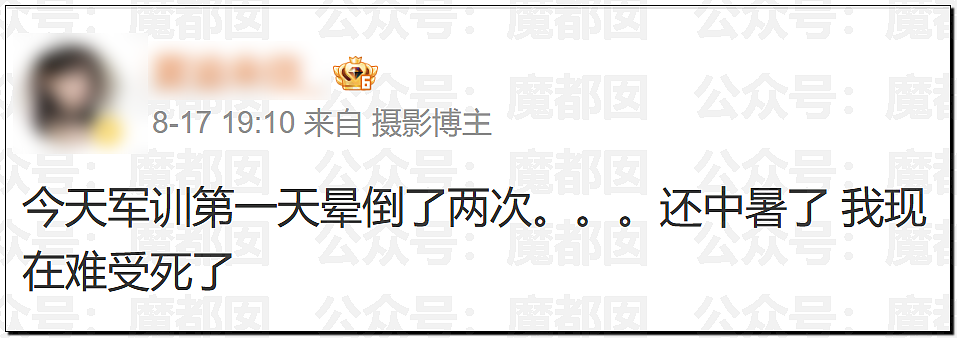 热搜!中暑、死亡风险加剧,40℃高温中国多地学校依然搞军训引发争议(组图) - 134