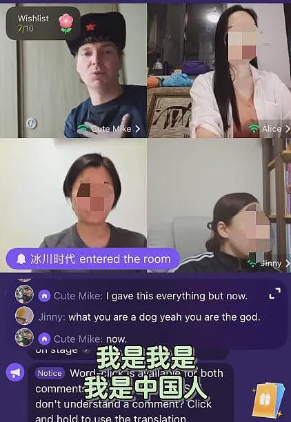 澳洲大爷来中国旅游差点丧命, 出院后深情致谢! 更多澳人亲历中国后集体转粉, 有人举国旗表忠心(视频/组图) - 14