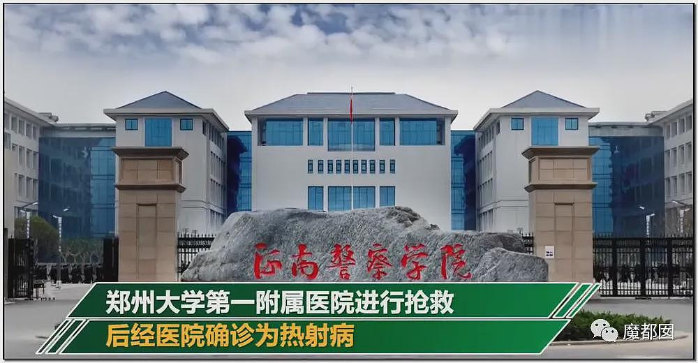 热搜!中暑、死亡风险加剧,40℃高温中国多地学校依然搞军训引发争议(组图) - 100