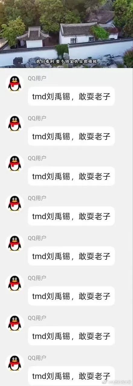 【爆笑】“女朋友很拜金怎么谈恋爱…？”啊啊啊往哪边拜可以避开你（组图） - 66