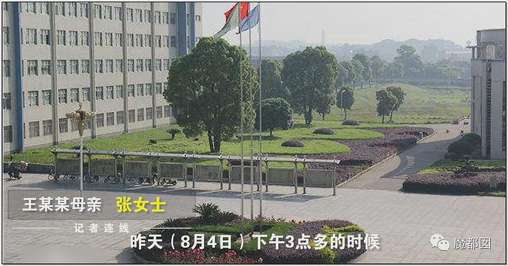 热搜!中暑、死亡风险加剧,40℃高温中国多地学校依然搞军训引发争议(组图) - 27