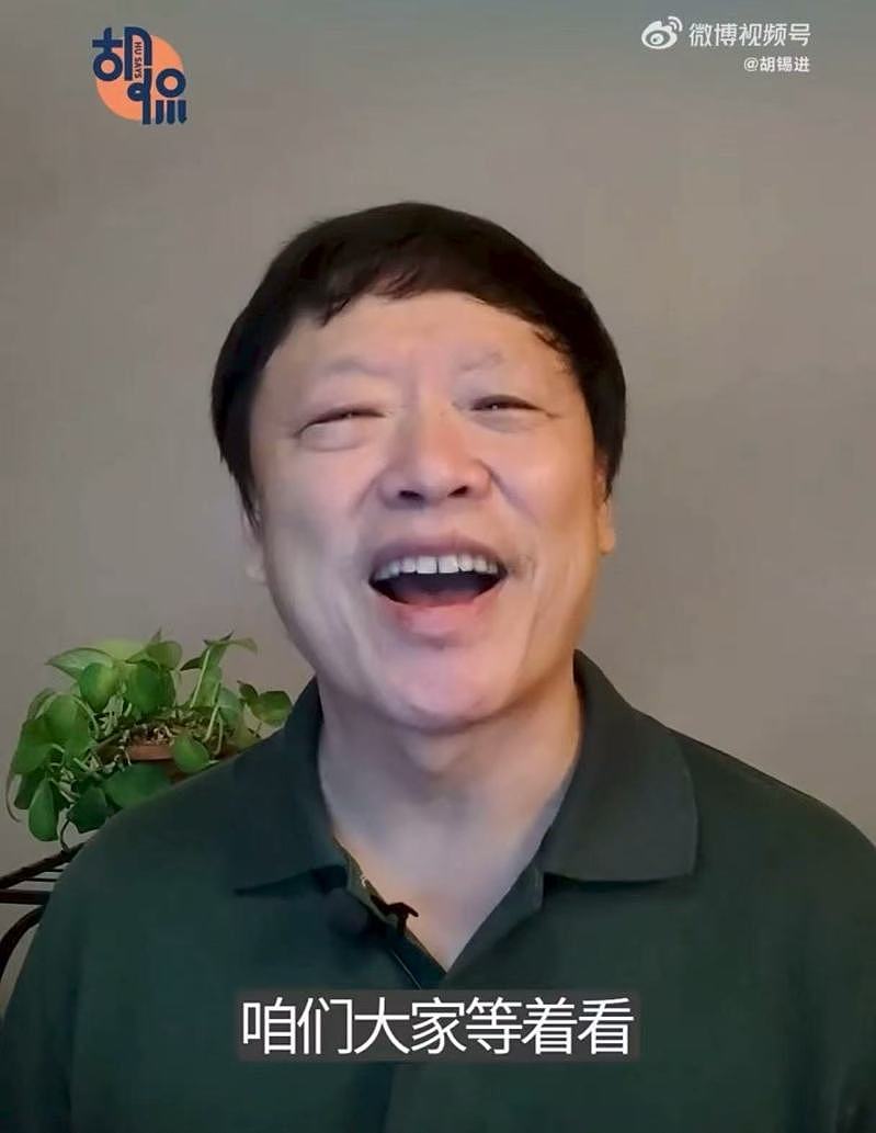 支持“强制社保”引争议，胡锡进被曝每月退休金3万3！网友：圣母婊（组图） - 1