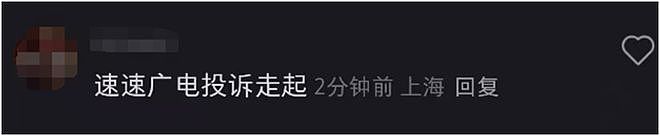 黄杨钿甜“天价耳环”后复出!低调现身横店拍戏,遭网友强烈抵制(组图) - 5