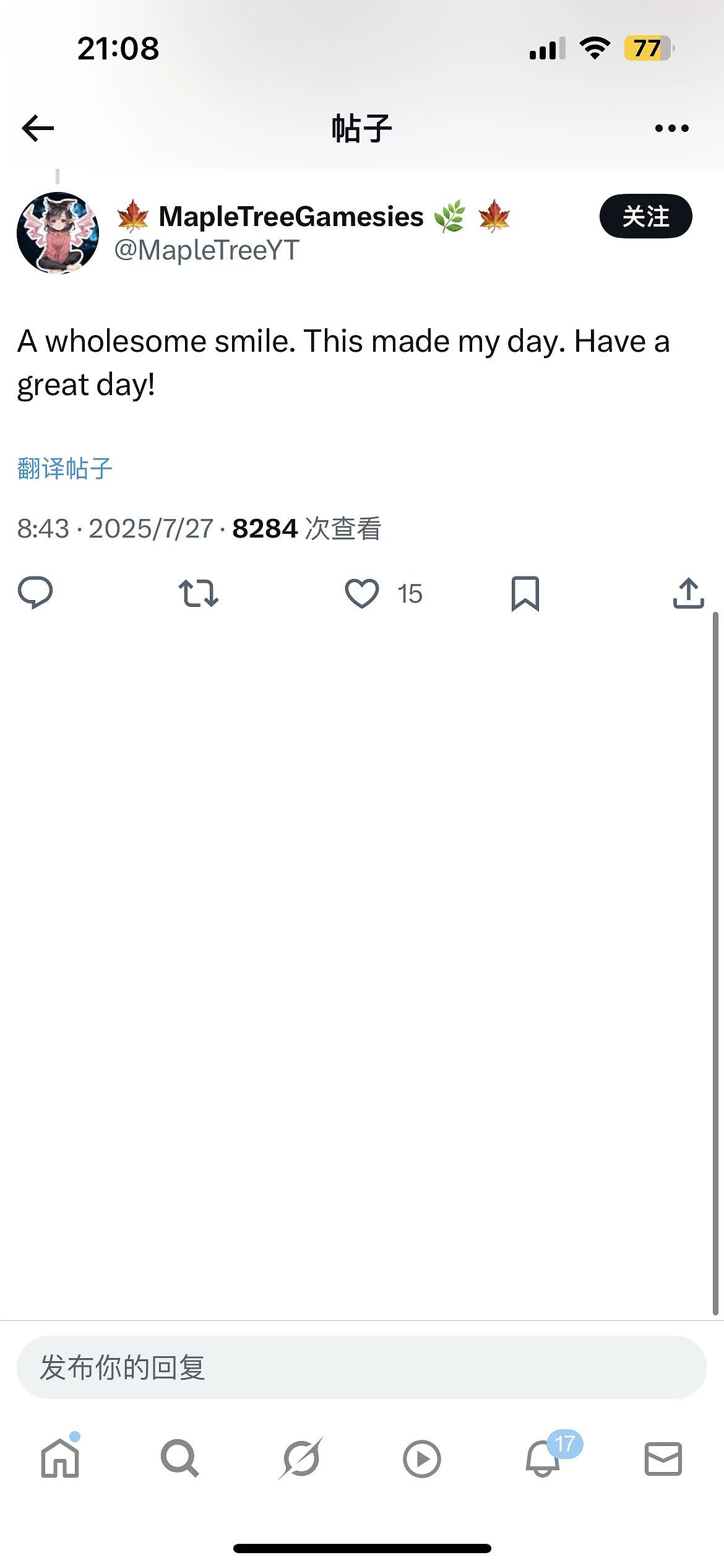 马斯克又对樱花妹出手了？凭一张制服照吸引全网7000万网友围观的她，最新照片脸崩了…（组图） - 5