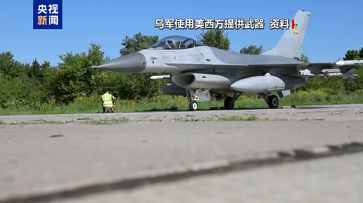 美乌会晤现场，一张地图引关注，欧美俄乌陷入新一轮外交角力（图） - 3