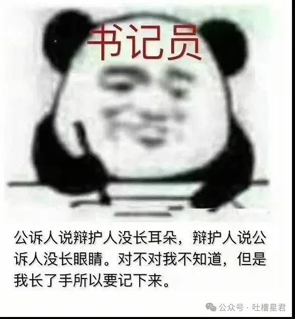【爆笑】女朋友很拜金怎么谈恋爱…？啊啊啊往哪边拜可以避开你（组图） - 23