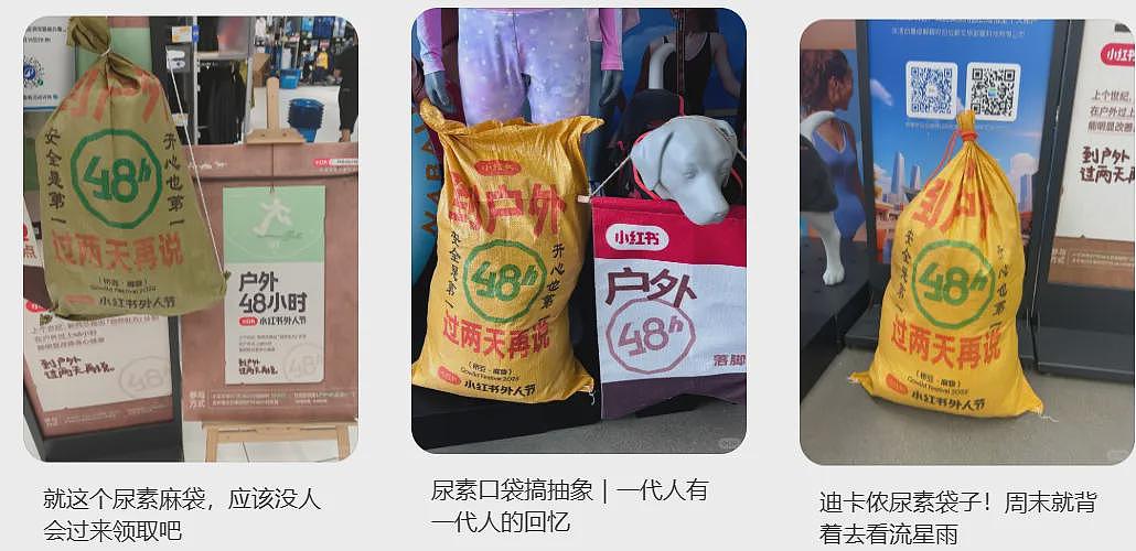 比始祖鸟时髦、比巴黎世家实用，我爷都不要的尿素袋被打工人捧成背包届六边形战士？（组图） - 4