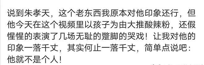 大S的嫁衣人生与马筱梅的逆袭：十年婚姻两场戏，赢家居然是她！（组图） - 4