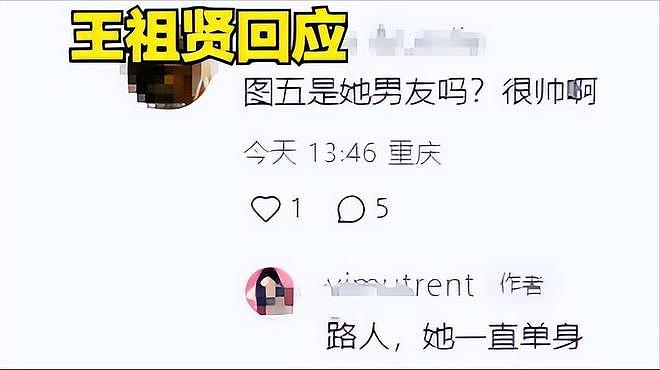 6位年过50的绝色港女，缘何执着于单身？白白浪费了好基因（组图） - 40