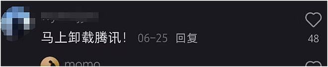 黄杨钿甜“天价耳环”后复出!低调现身横店拍戏,遭网友强烈抵制(组图) - 8