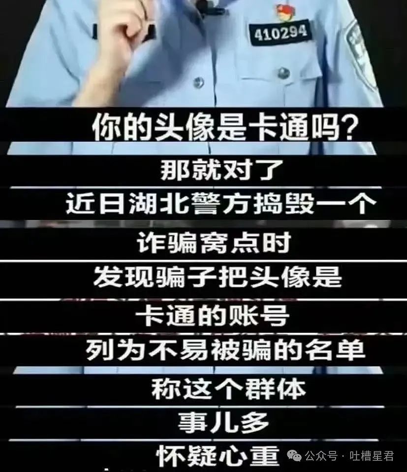 【爆笑】女朋友很拜金怎么谈恋爱…？啊啊啊往哪边拜可以避开你（组图） - 33