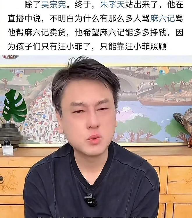 大S的嫁衣人生与马筱梅的逆袭：十年婚姻两场戏，赢家居然是她！（组图） - 19