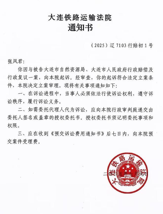 市民买房15年后遭撤证：售前已被抵押，提行政诉讼索赔（组图） - 5