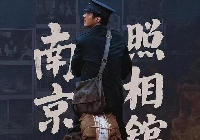 捅蜂窝了！主持人辣评《南京照相馆》，煽动情绪拉仇恨，央妈发怒（组图） - 5