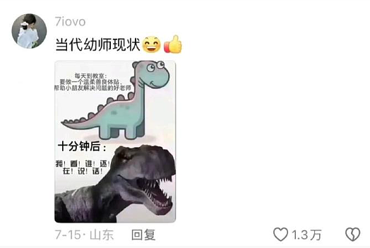 【爆笑】情侣住一起，房租水电怎么算呢？网友辣评： 建议分手算了（组图） - 38