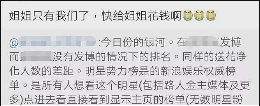 1.2亿年轻人，让腾讯又发了笔“横财”（组图） - 7