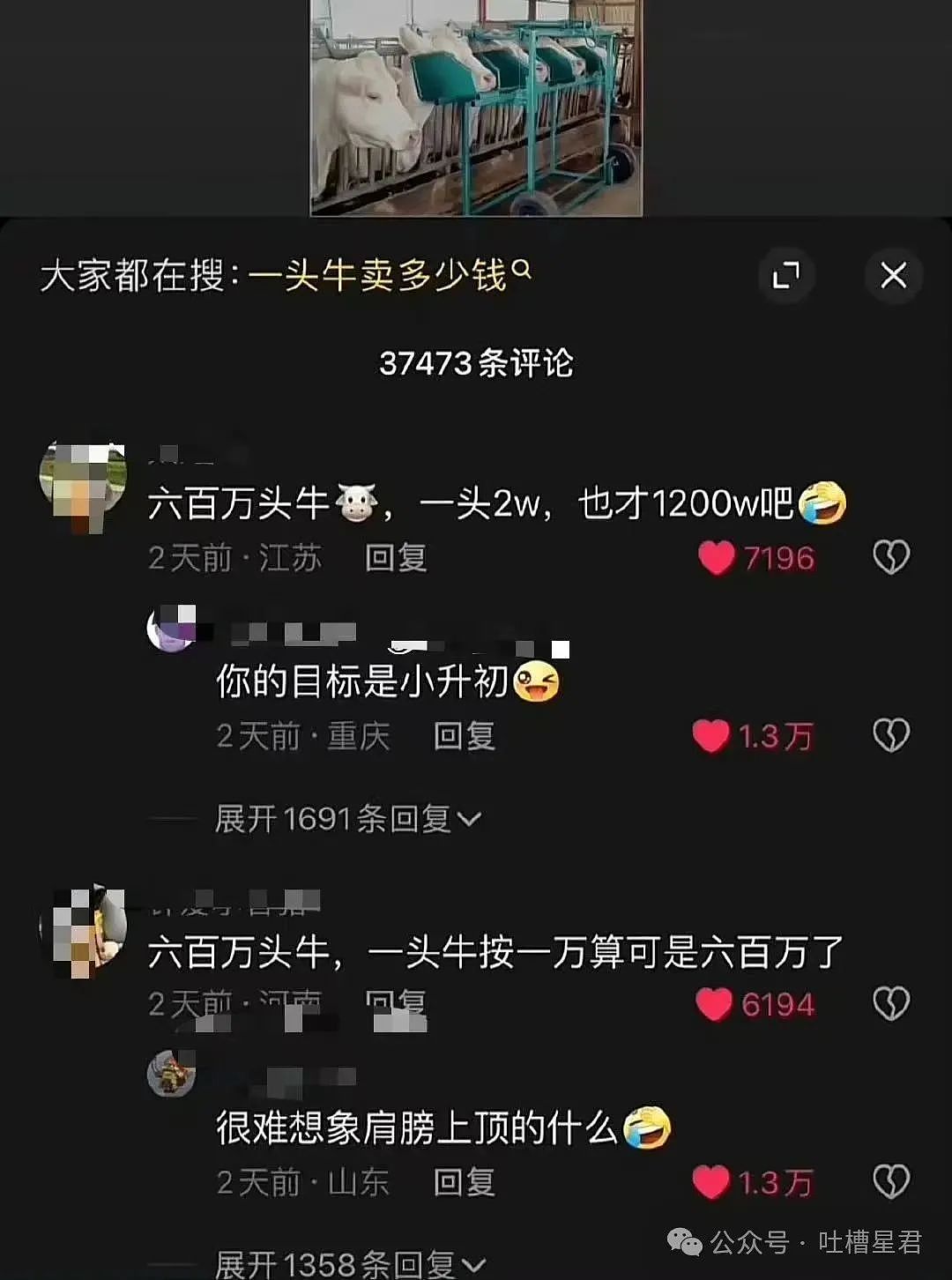 【爆笑】女朋友很拜金怎么谈恋爱…？啊啊啊往哪边拜可以避开你（组图） - 29