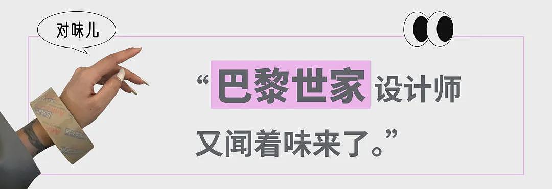 比始祖鸟时髦、比巴黎世家实用，我爷都不要的尿素袋被打工人捧成背包届六边形战士？（组图） - 11