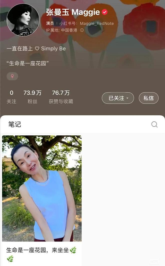 6位年过50的绝色港女，缘何执着于单身？白白浪费了好基因（组图） - 1
