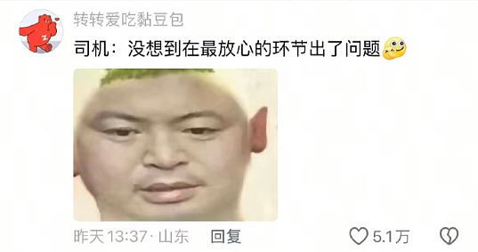 【爆笑】情侣住一起，房租水电怎么算呢？网友辣评： 建议分手算了（组图） - 9