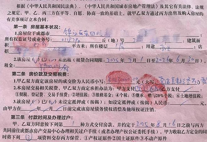女子购买143万元店铺想靠租金养老,发现月租虚高后解约被索赔28万元?多方回应(组图) - 2