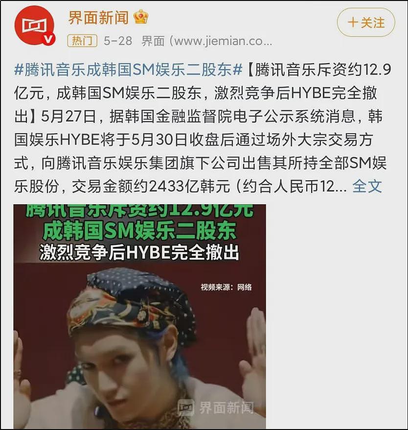 1.2亿年轻人，让腾讯又发了笔“横财”（组图） - 10