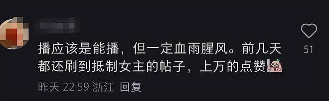 黄杨钿甜“天价耳环”后复出!低调现身横店拍戏,遭网友强烈抵制(组图) - 12