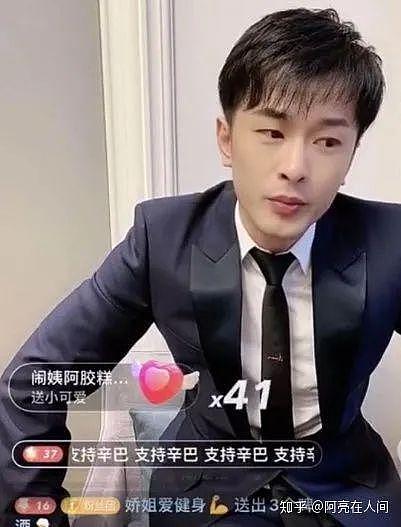 辛巴第五次宣布退出直播,事多带货又频翻车,为何平台始终力挺(组图) - 5