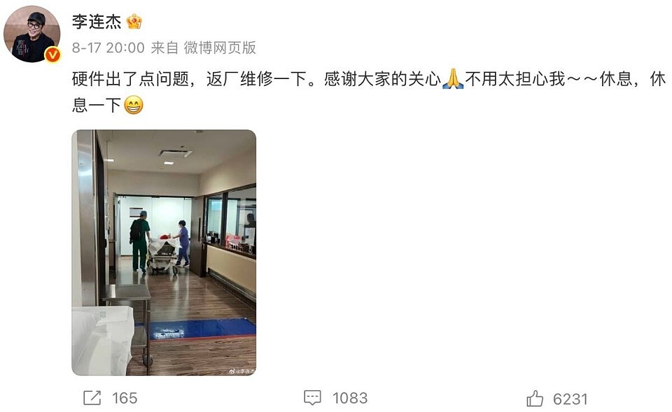 62岁李连杰手术成功,真实病情引关注,曾和利智交代后事一切从简(组图) - 2