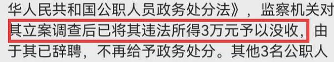 黄杨钿甜“天价耳环”后复出!低调现身横店拍戏,遭网友强烈抵制(组图) - 16