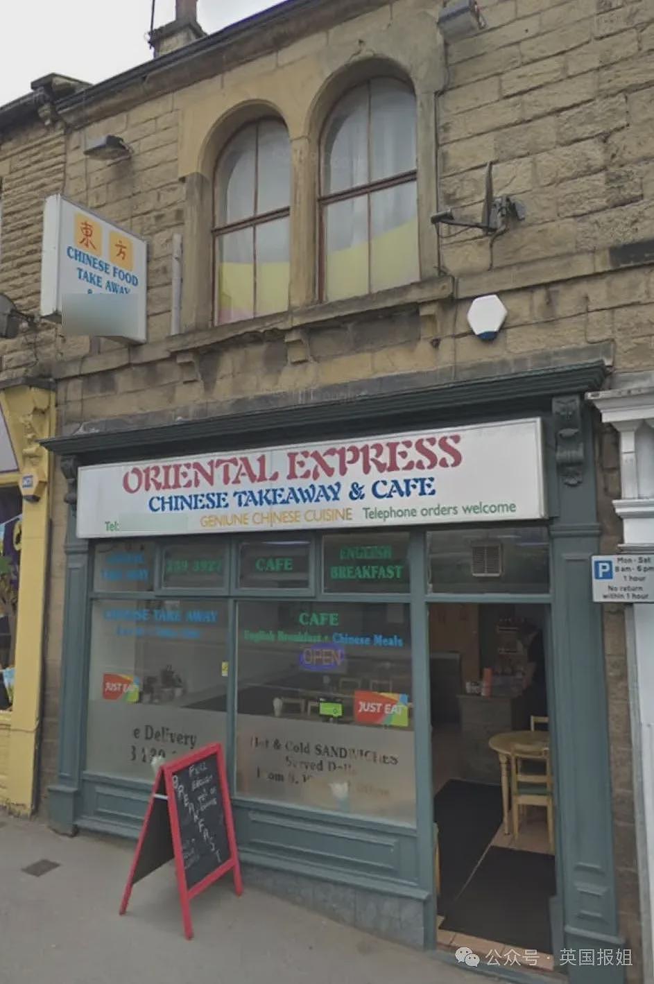 笑死！中国大姨英国开饭店怒怼差评顾客！留子听了火速支援....（组图） - 2
