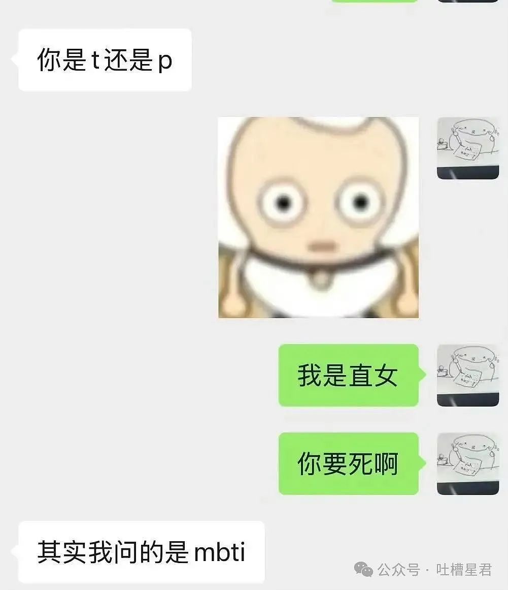 【爆笑】女朋友很拜金怎么谈恋爱…？啊啊啊往哪边拜可以避开你（组图） - 35