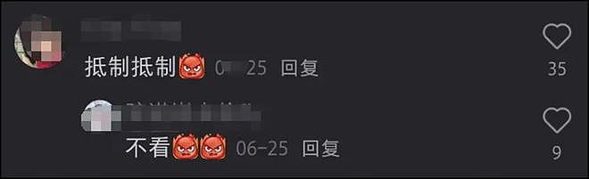 黄杨钿甜“天价耳环”后复出!低调现身横店拍戏,遭网友强烈抵制(组图) - 19