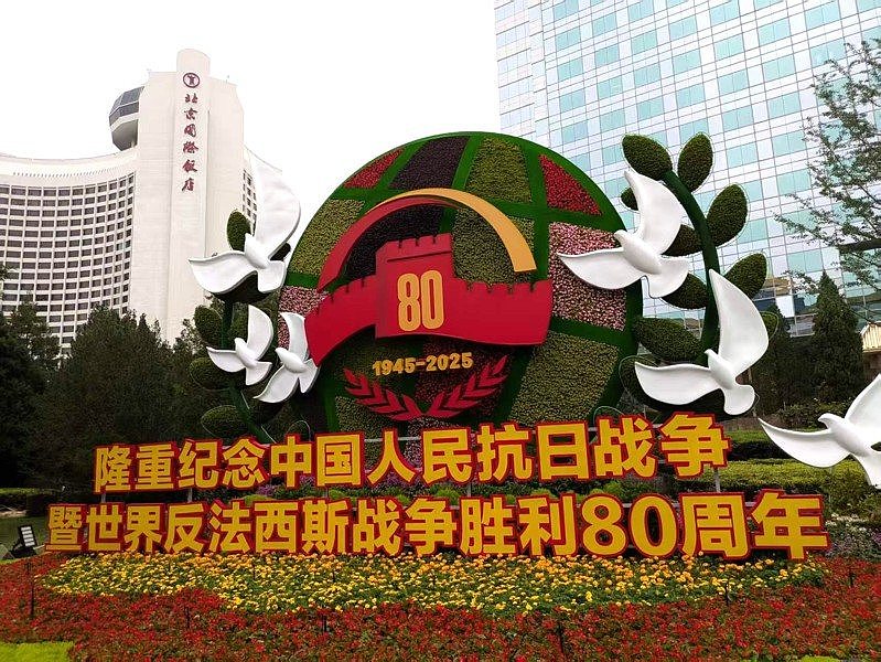 九三阅兵哪些外国领导人出席？陆外交部仅回“20字”，港媒帮点名了（组图） - 1