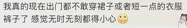 澳洲小飞机坠高尔夫球场画面曝!差点1杆上果岭 机上2人奇迹生还(图) - 11