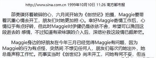 6位年过50的绝色港女，缘何执着于单身？白白浪费了好基因（组图） - 28