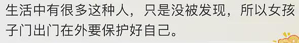 澳洲小飞机坠高尔夫球场画面曝!差点1杆上果岭 机上2人奇迹生还(图) - 9