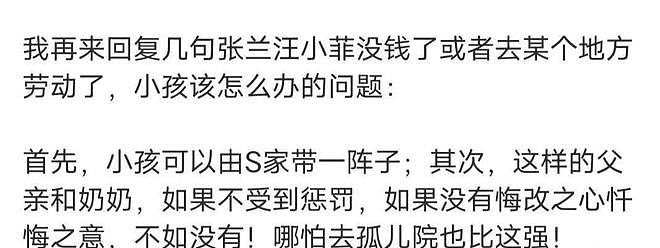 大S的嫁衣人生与马筱梅的逆袭：十年婚姻两场戏，赢家居然是她！（组图） - 5