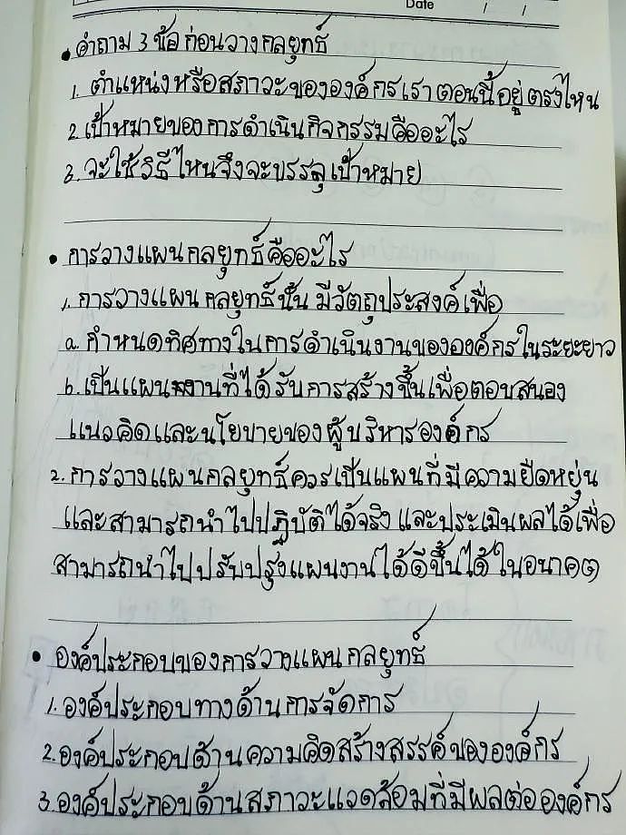 【爆笑】情侣住一起，房租水电怎么算呢？网友辣评： 建议分手算了（组图） - 41