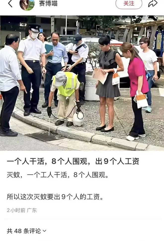 事情如果属实，那已经不是“讽刺”的问题了（组图） - 5
