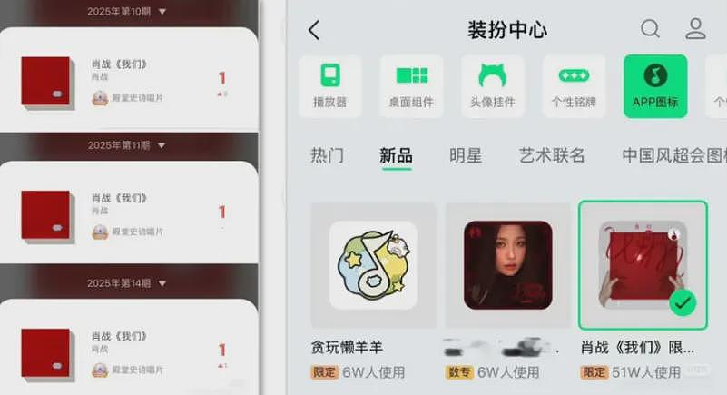 1.2亿年轻人，让腾讯又发了笔“横财”（组图） - 12